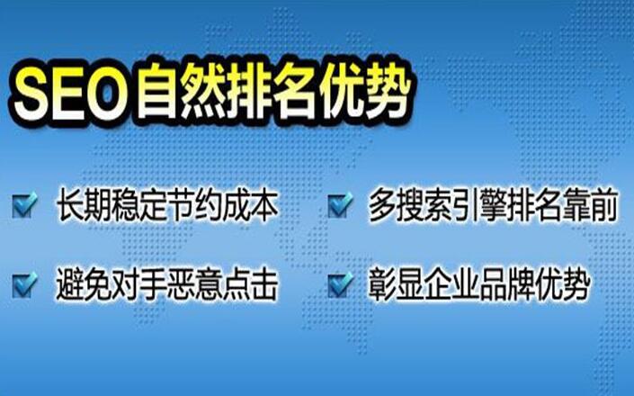 公司网站SEO优化