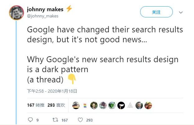 Google更改了搜索结果设计 却模糊了广告和自然搜索结果之间的界限